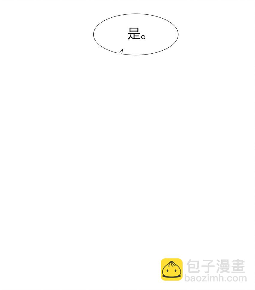 《内测千年，游戏终于开服了！》020 开店 第33页