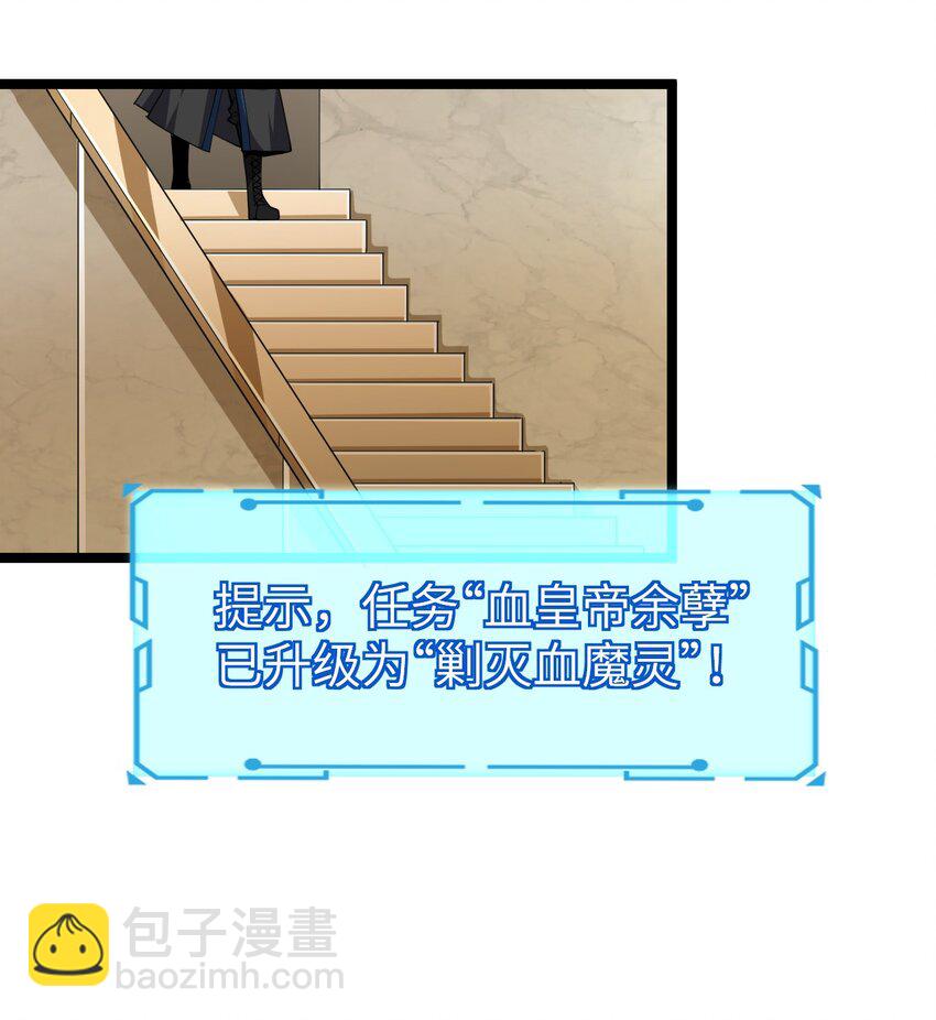 《内测千年，游戏终于开服了！》020 开店 第34页