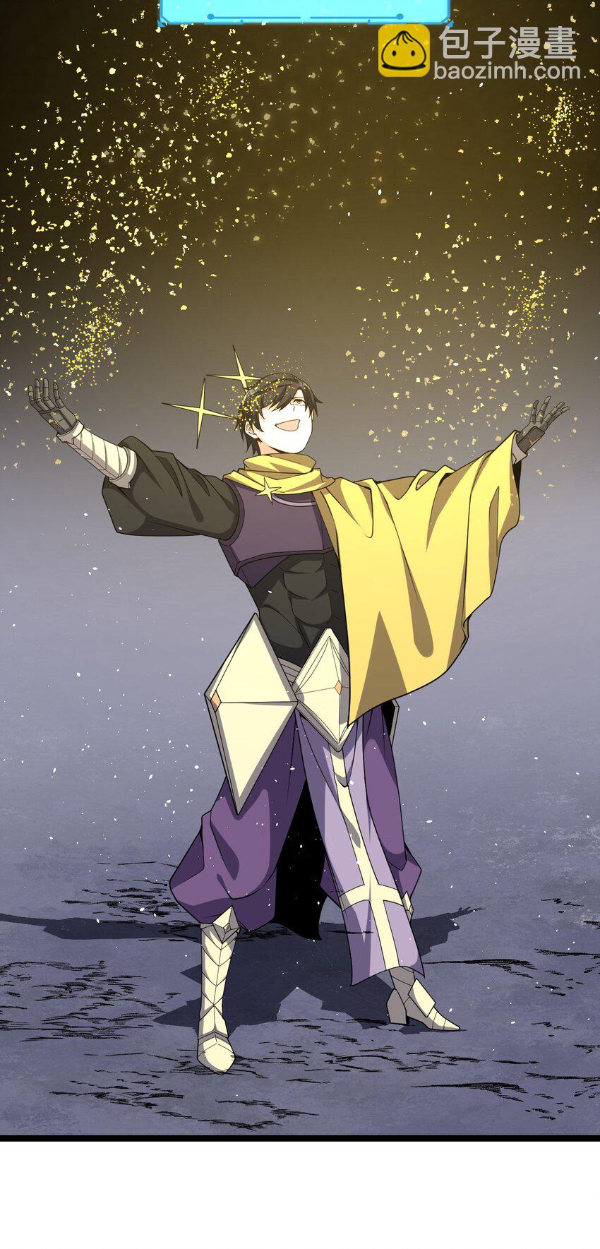 《内测千年，游戏终于开服了！》019 血魔灵 第14页