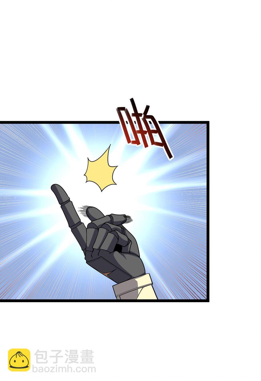 《内测千年，游戏终于开服了！》019 血魔灵 第18页