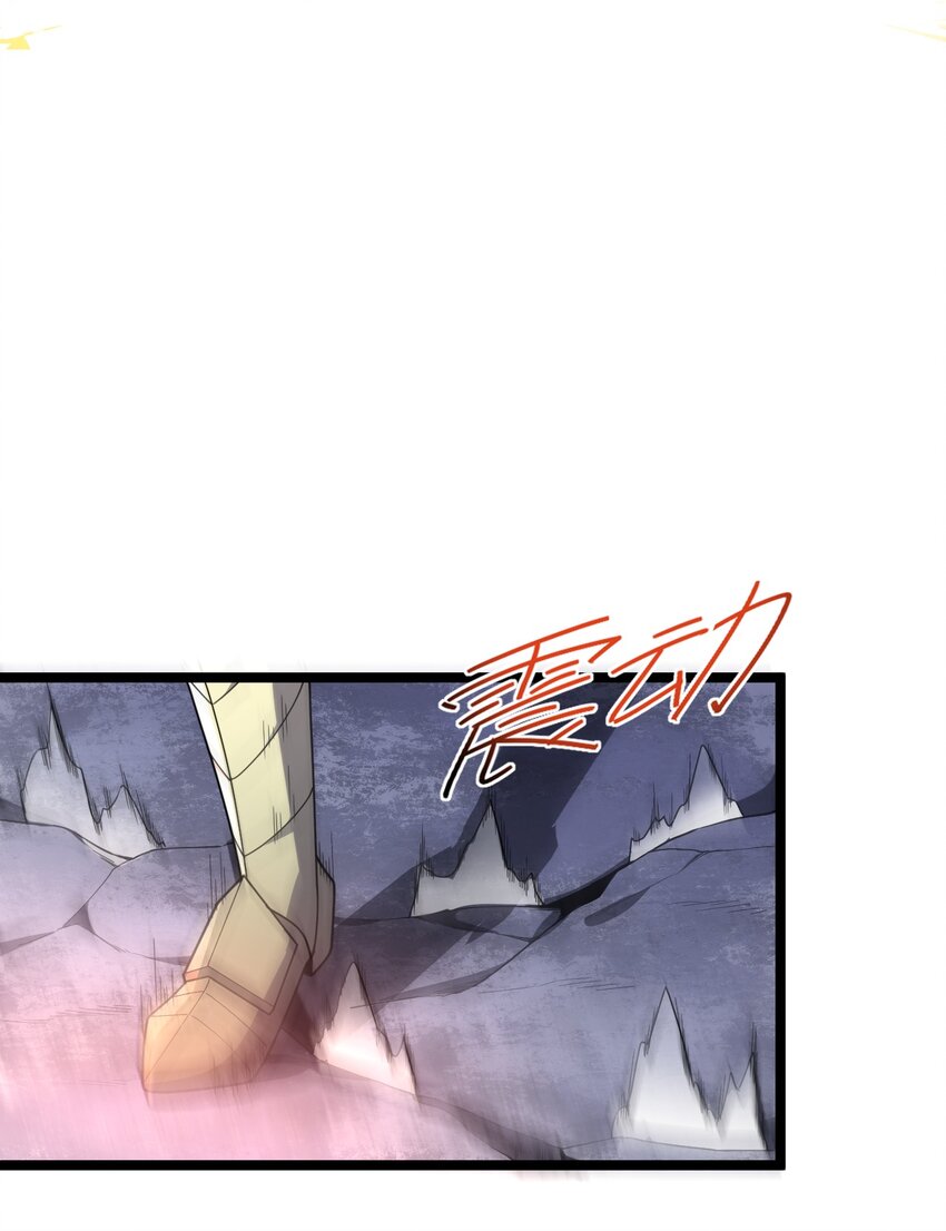 《内测千年，游戏终于开服了！》019 血魔灵 第21页