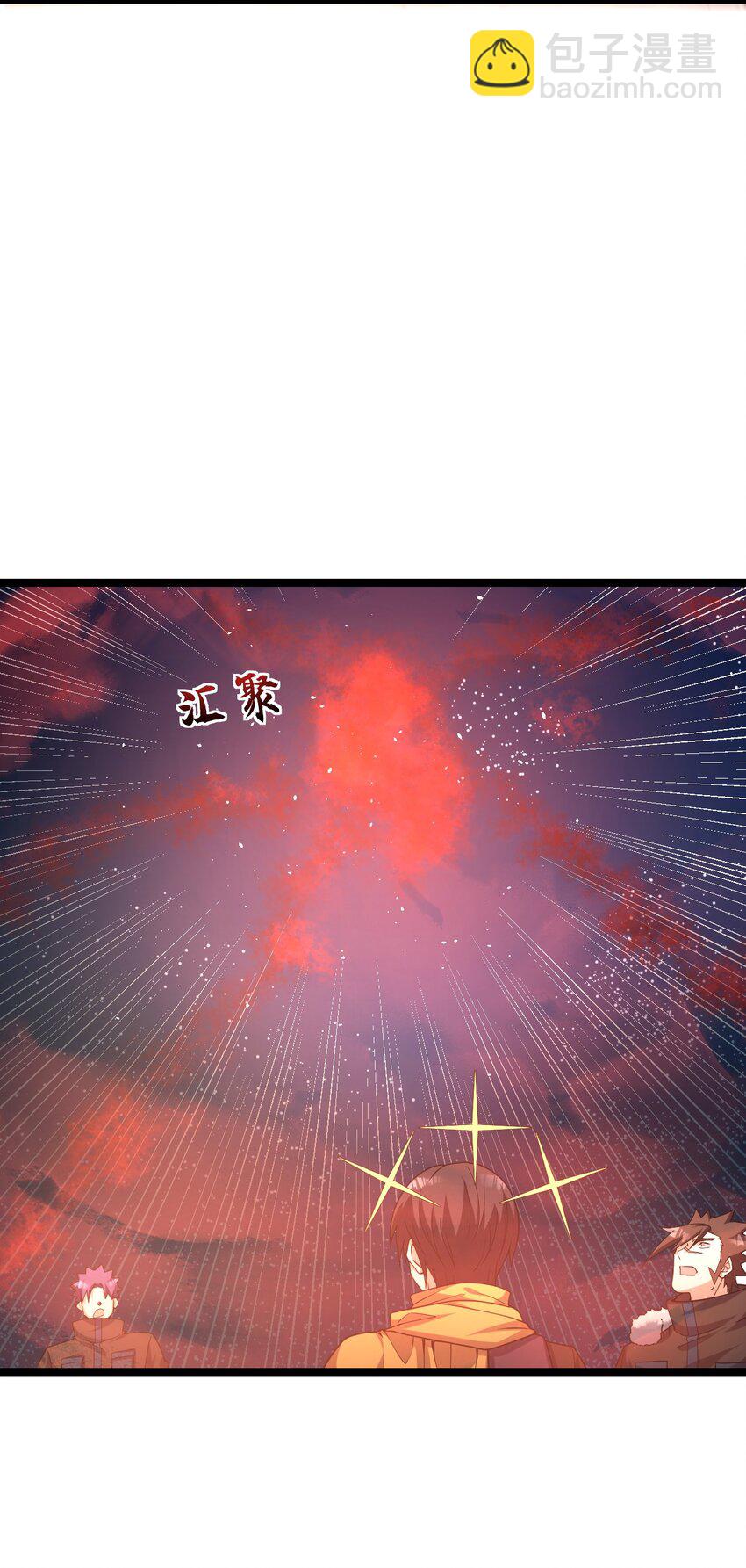 《内测千年，游戏终于开服了！》019 血魔灵 第23页