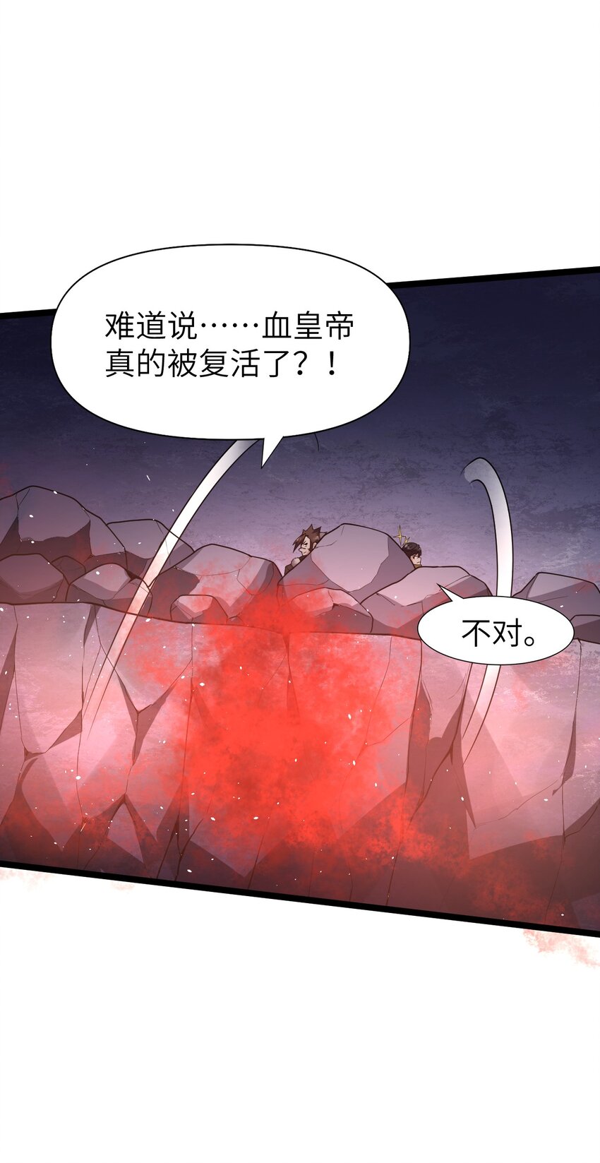 《内测千年，游戏终于开服了！》019 血魔灵 第25页