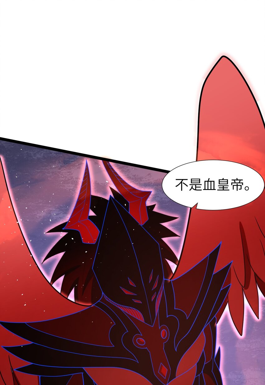 《内测千年，游戏终于开服了！》019 血魔灵 第31页