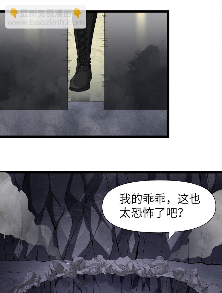 《内测千年，游戏终于开服了！》019 血魔灵 第3页