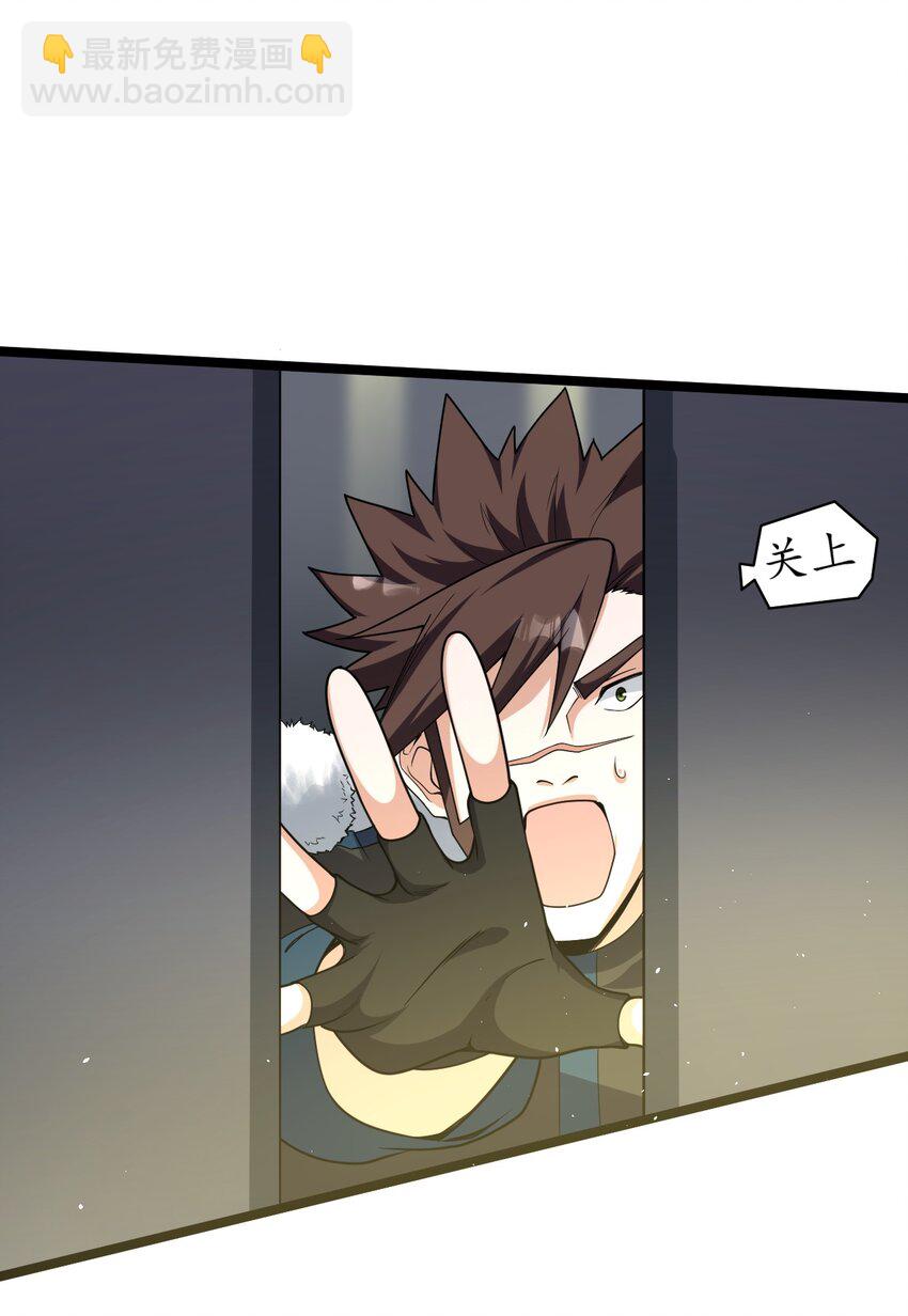 《内测千年，游戏终于开服了！》019 血魔灵 第46页