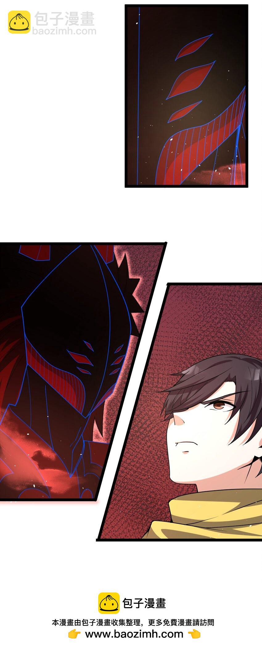 《内测千年，游戏终于开服了！》019 血魔灵 第50页