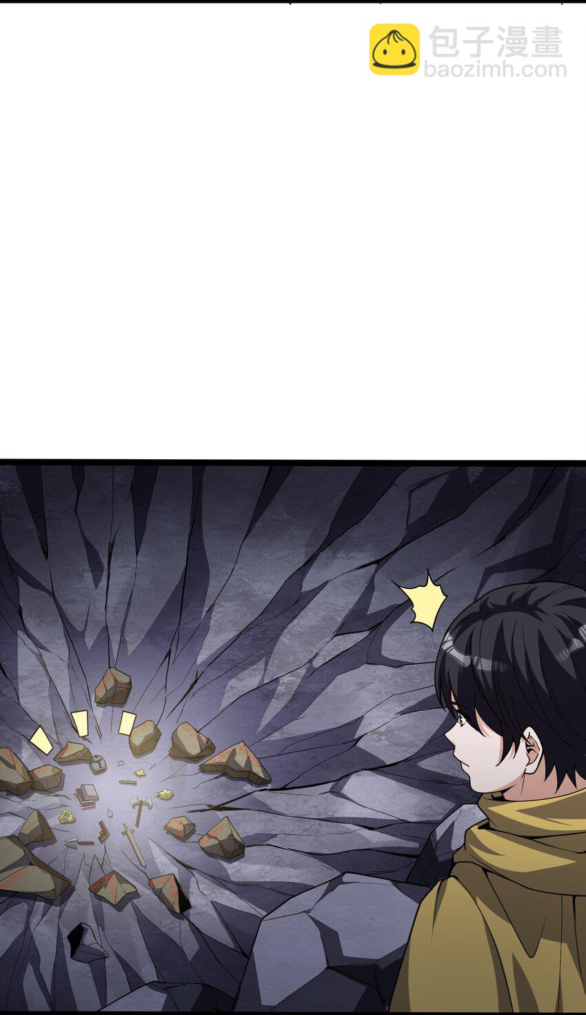 《内测千年，游戏终于开服了！》019 血魔灵 第6页