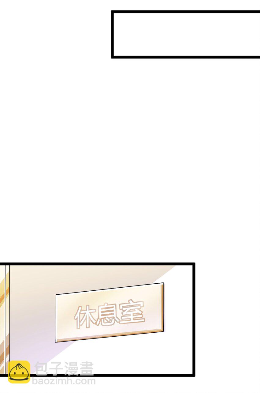 《内测千年，游戏终于开服了！》021 竞价 第16页