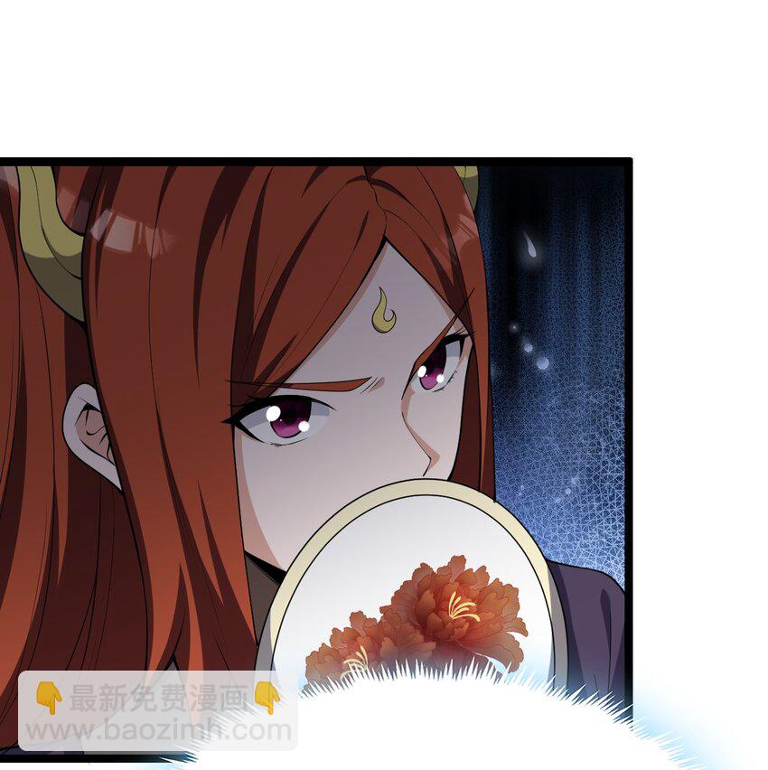 《内测千年，游戏终于开服了！》021 竞价 第31页