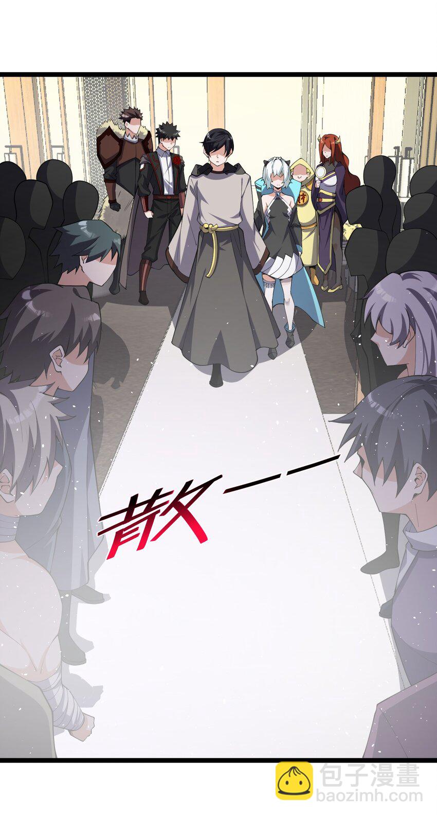 《内测千年，游戏终于开服了！》022 大型S级事件 第12页
