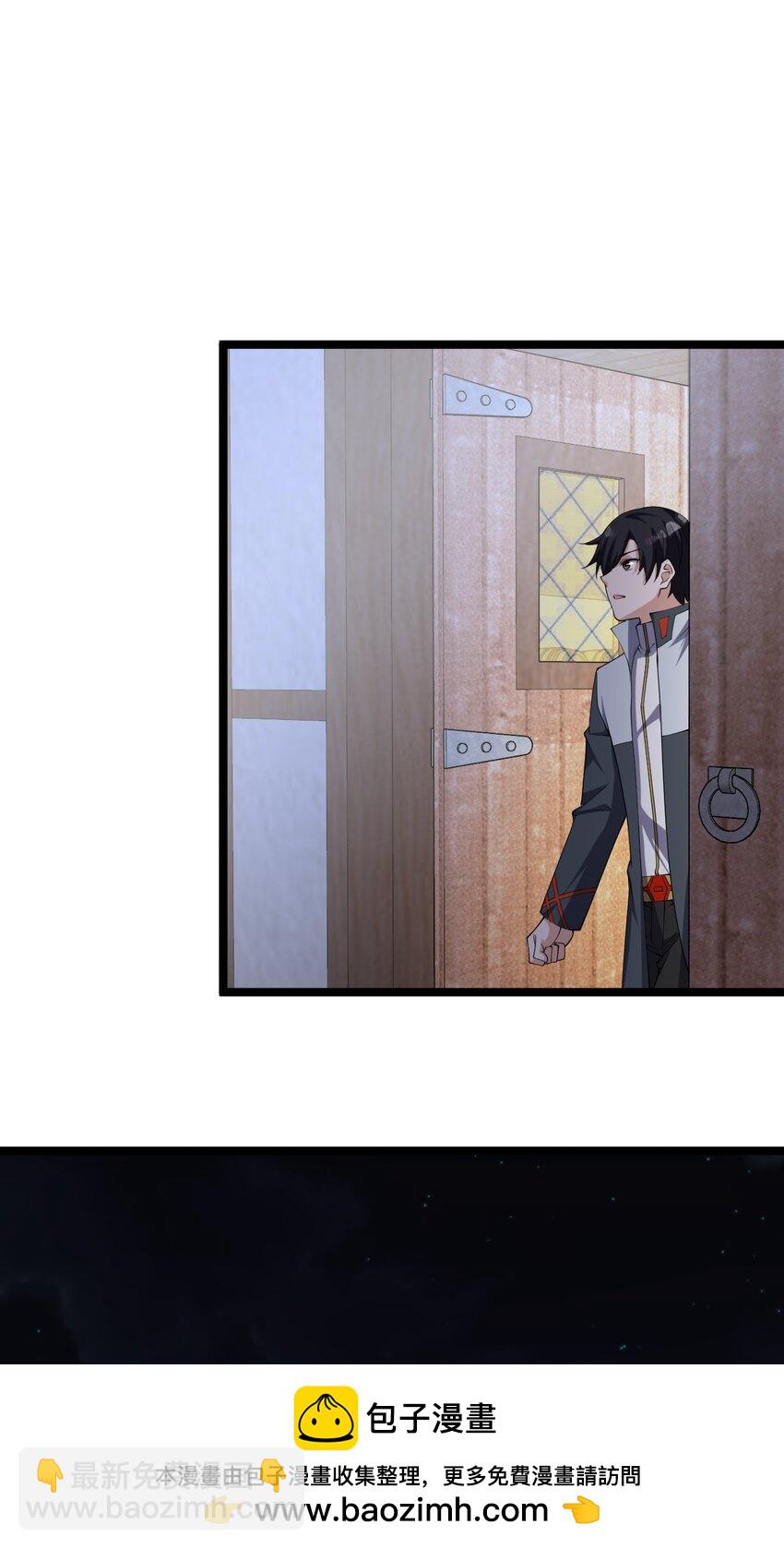 《内测千年，游戏终于开服了！》022 大型S级事件 第50页