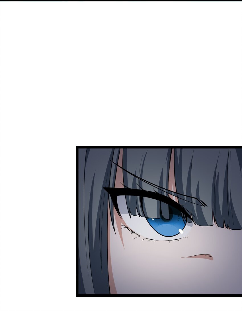《内测千年，游戏终于开服了！》024 大魔导师 第17页