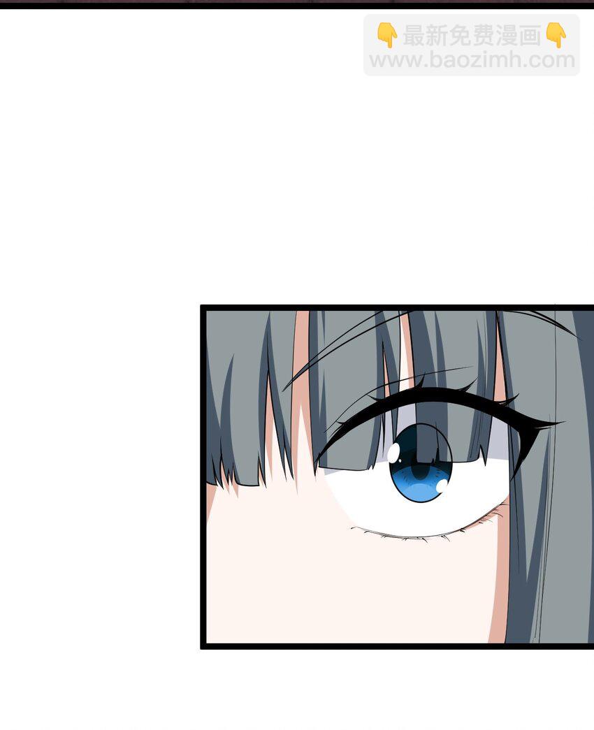 《内测千年，游戏终于开服了！》024 大魔导师 第20页