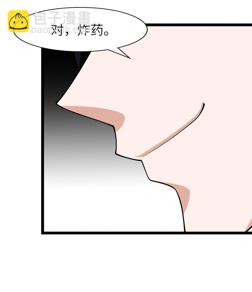 《内测千年，游戏终于开服了！》023 敢死队 第19页