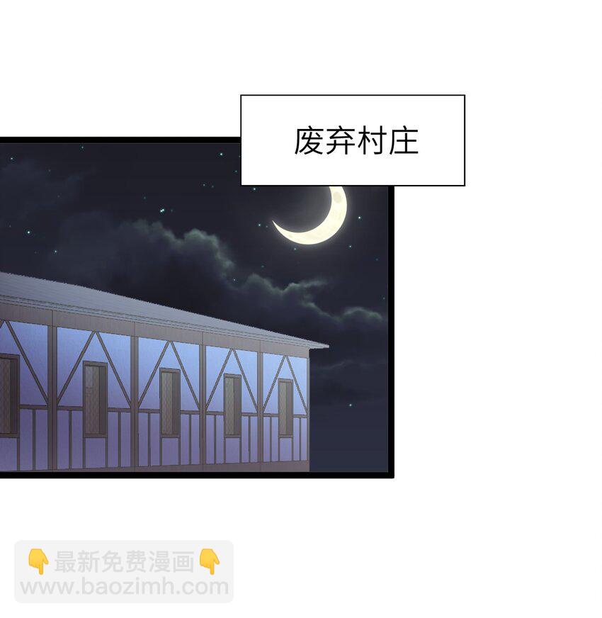 《内测千年，游戏终于开服了！》023 敢死队 第3页