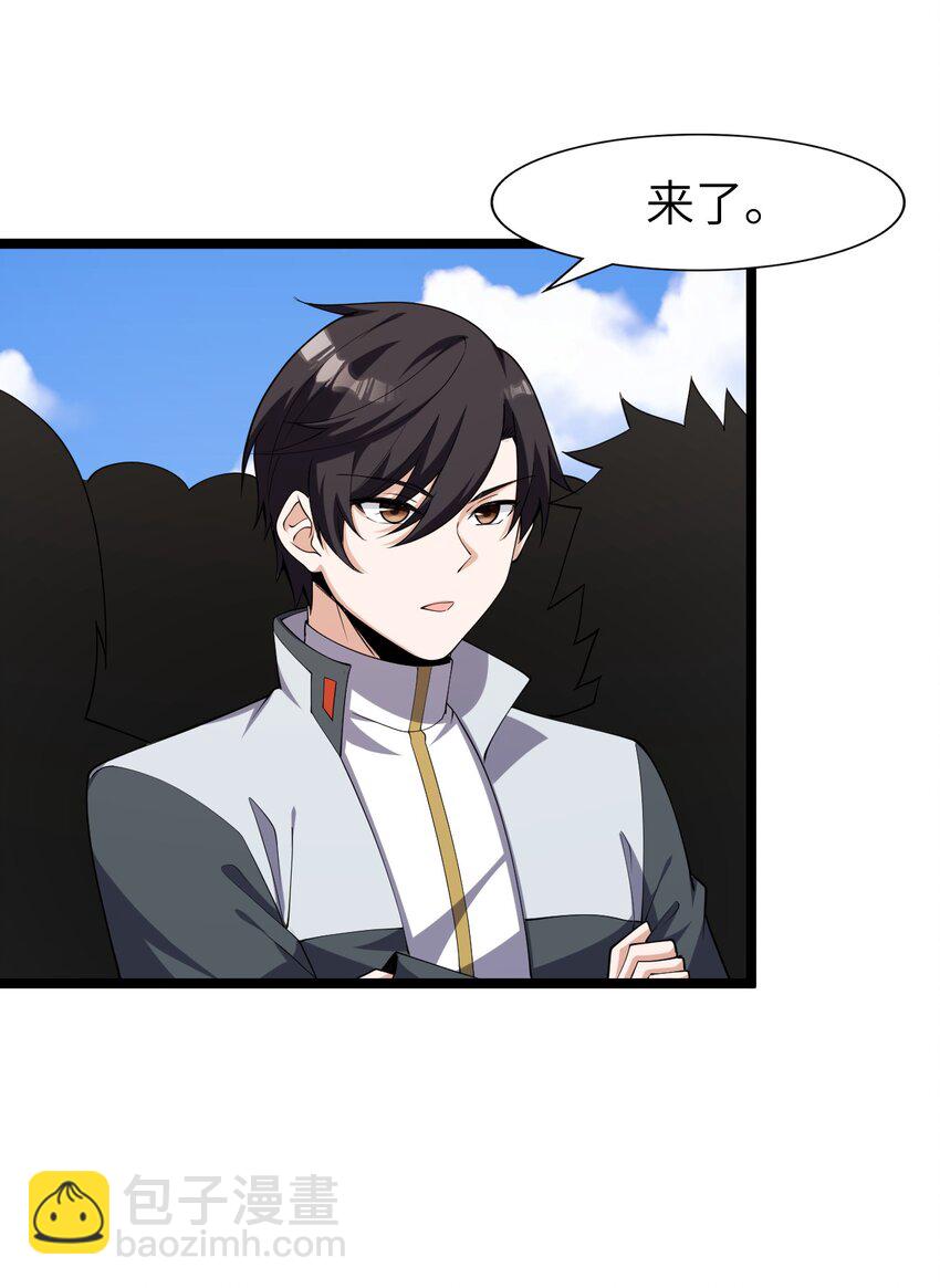 《内测千年，游戏终于开服了！》023 敢死队 第42页