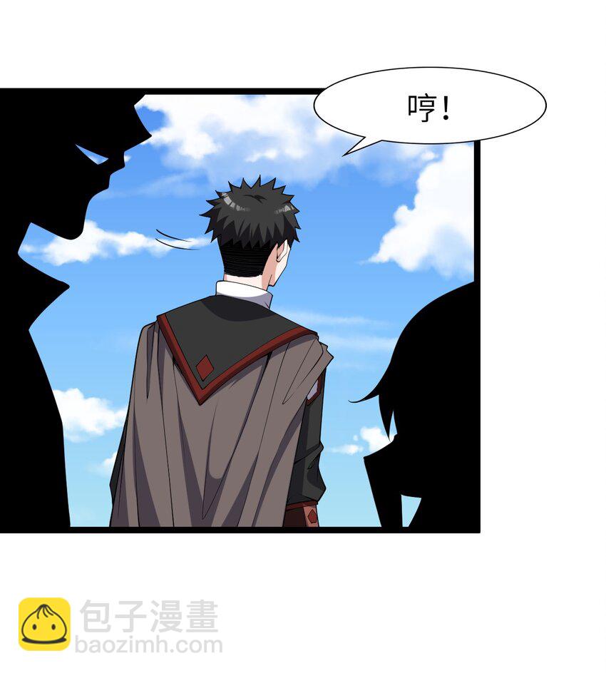 《内测千年，游戏终于开服了！》025 乱象将至 第13页