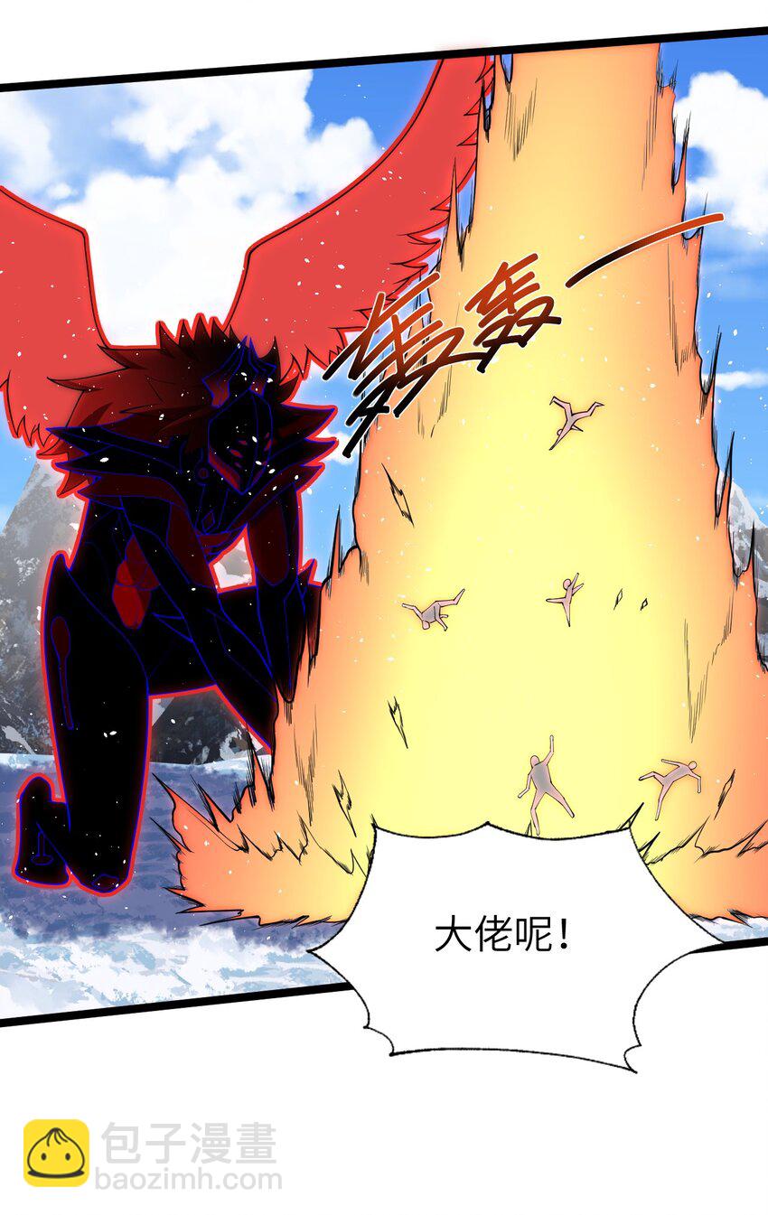 《内测千年，游戏终于开服了！》025 乱象将至 第24页