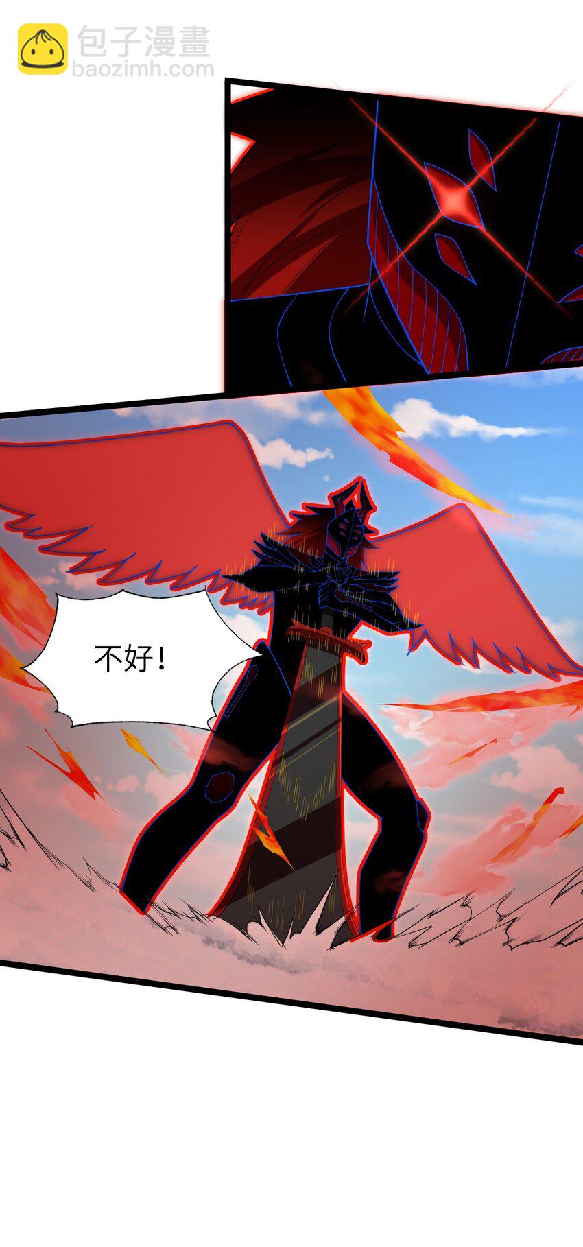 《内测千年，游戏终于开服了！》025 乱象将至 第4页