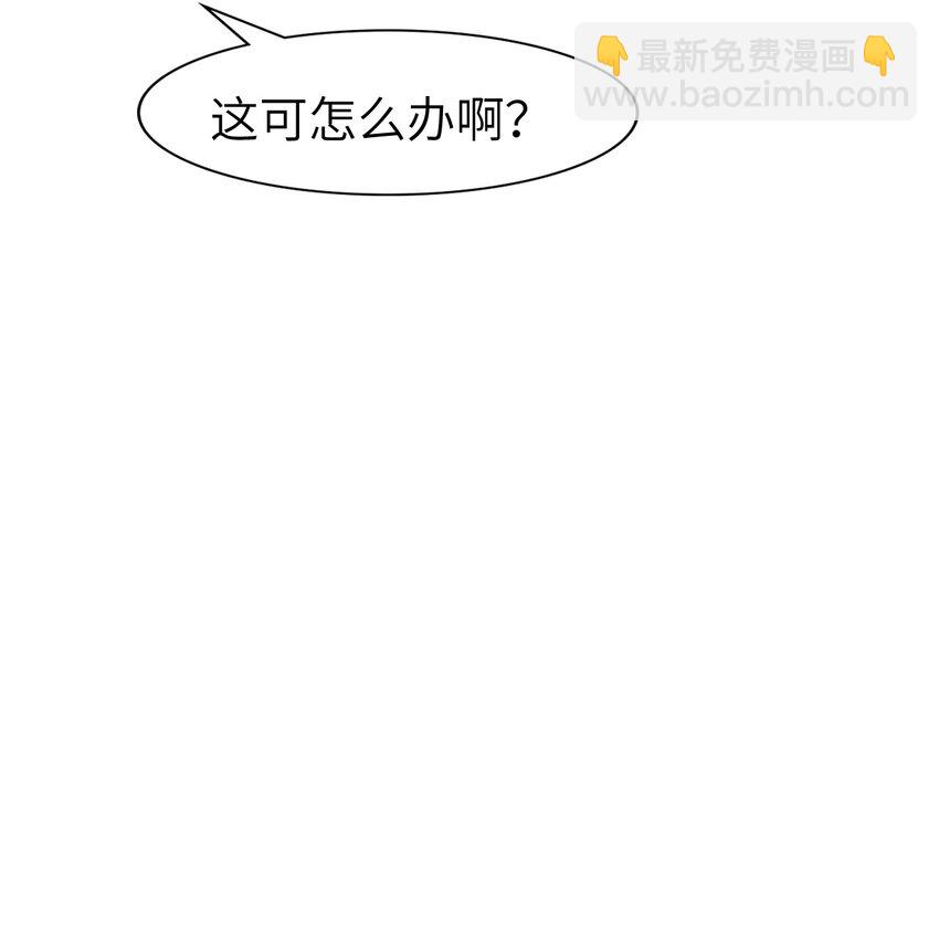 《内测千年，游戏终于开服了！》025 乱象将至 第6页