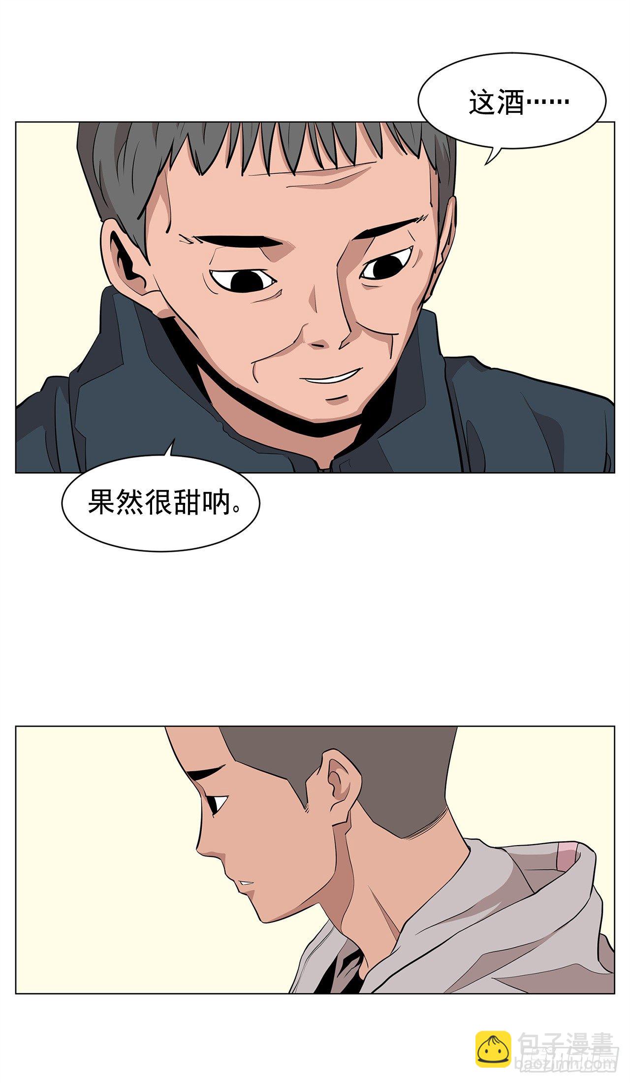 《梨泰院CLASS》3.父亲遭遇意外 第12页