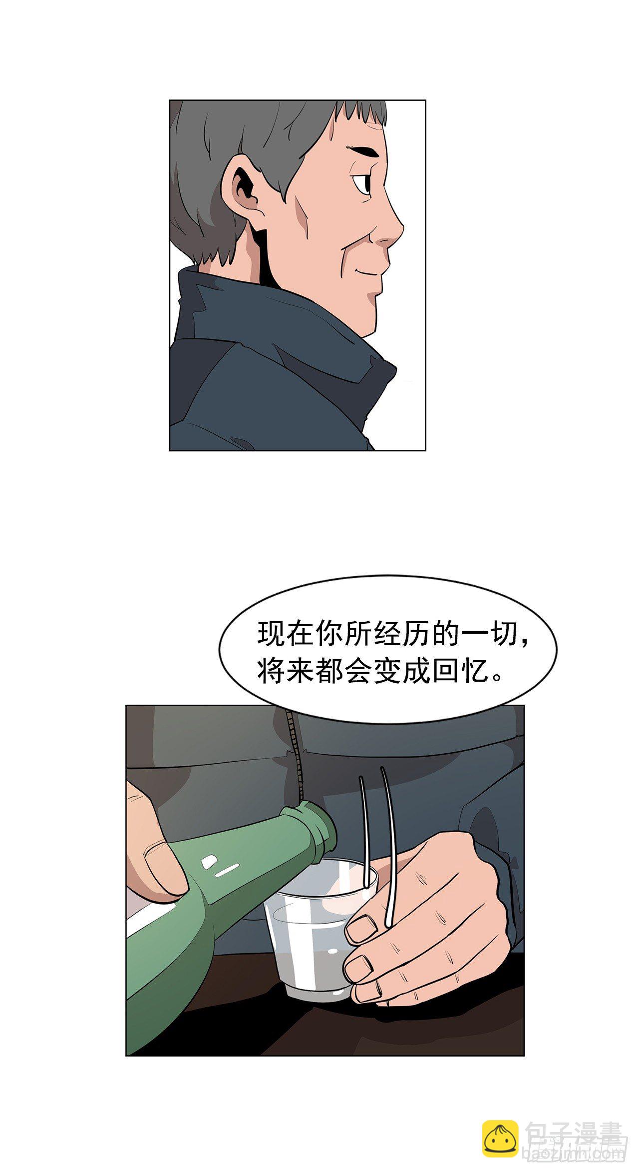 《梨泰院CLASS》3.父亲遭遇意外 第14页