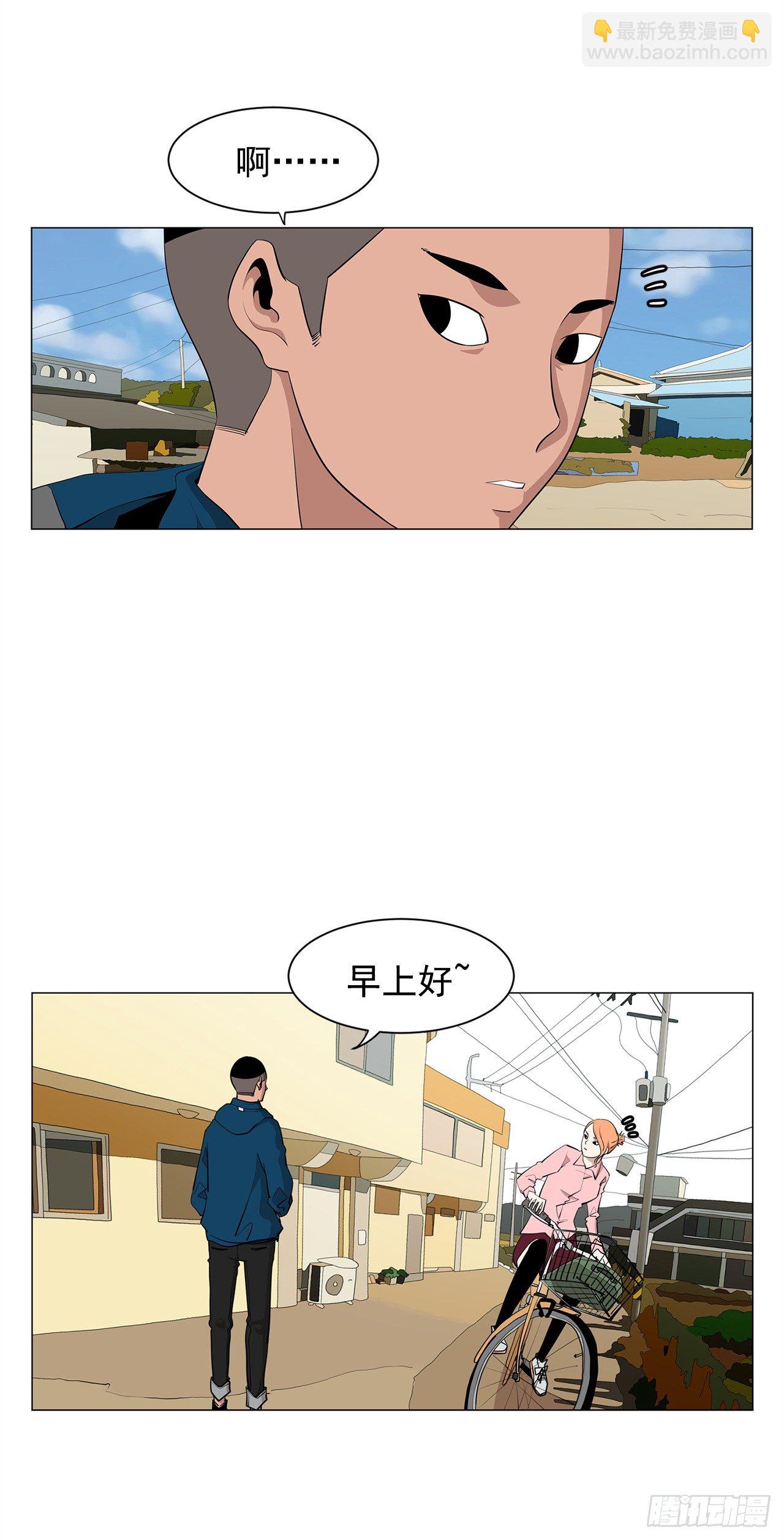 《梨泰院CLASS》3.父亲遭遇意外 第26页