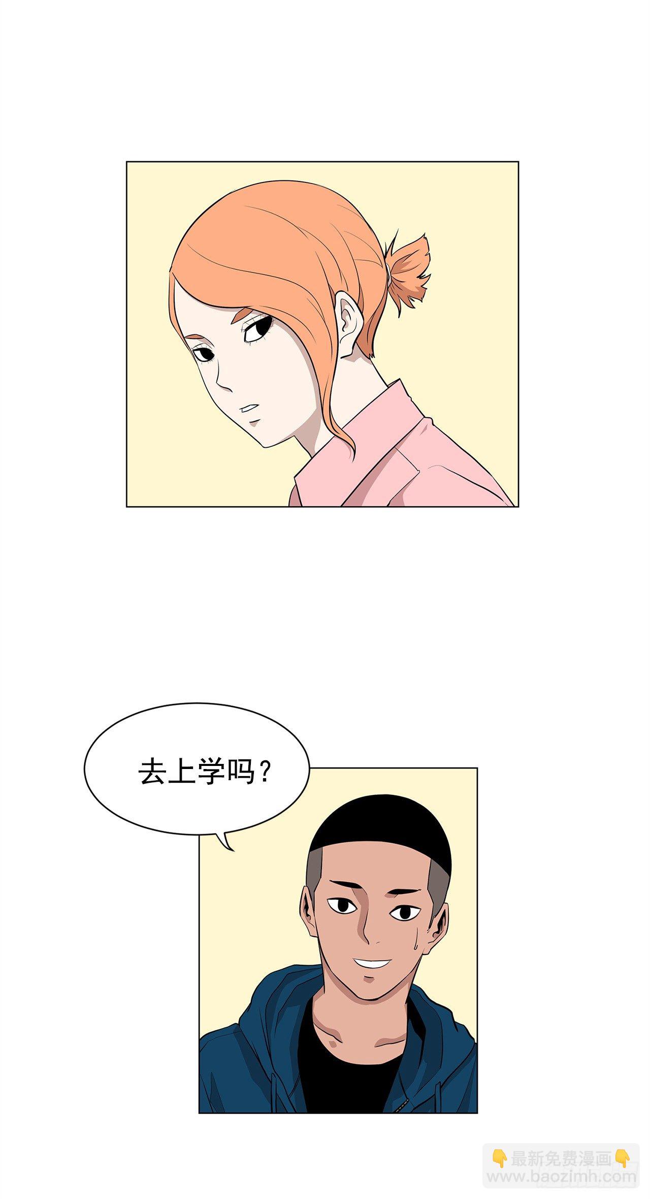 《梨泰院CLASS》3.父亲遭遇意外 第27页