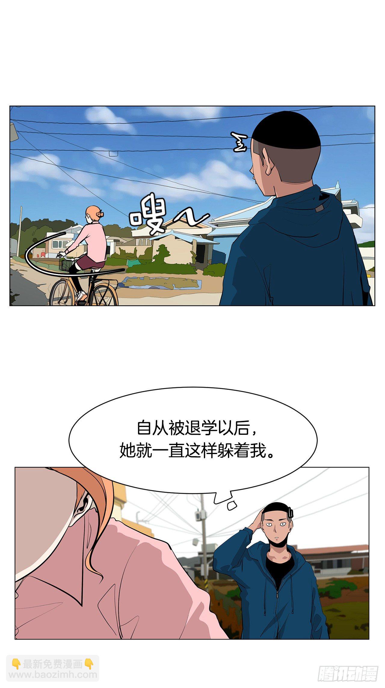 《梨泰院CLASS》3.父亲遭遇意外 第28页