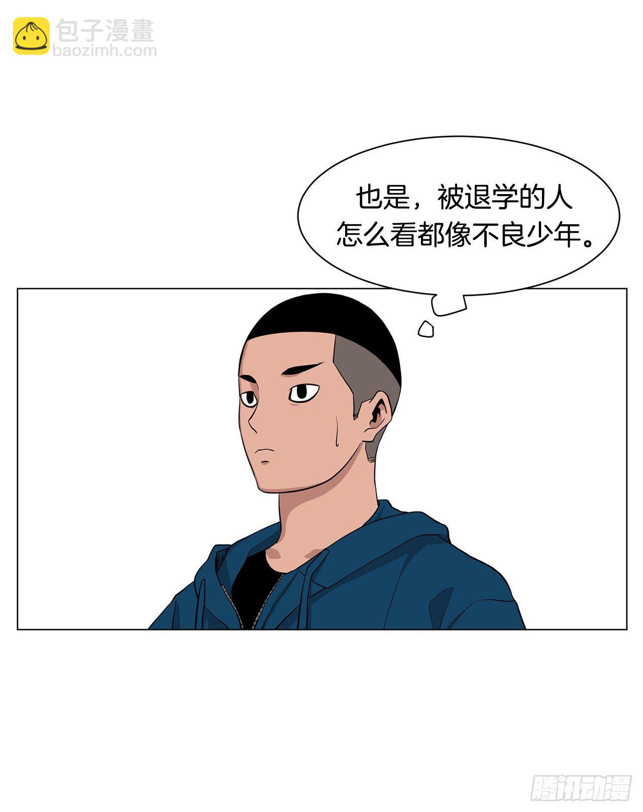 《梨泰院CLASS》3.父亲遭遇意外 第29页