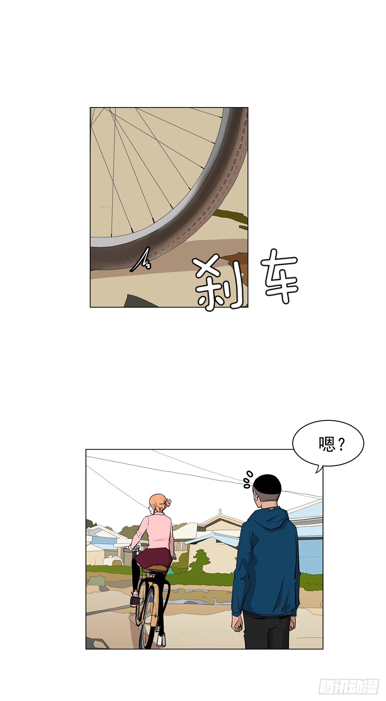 《梨泰院CLASS》3.父亲遭遇意外 第30页