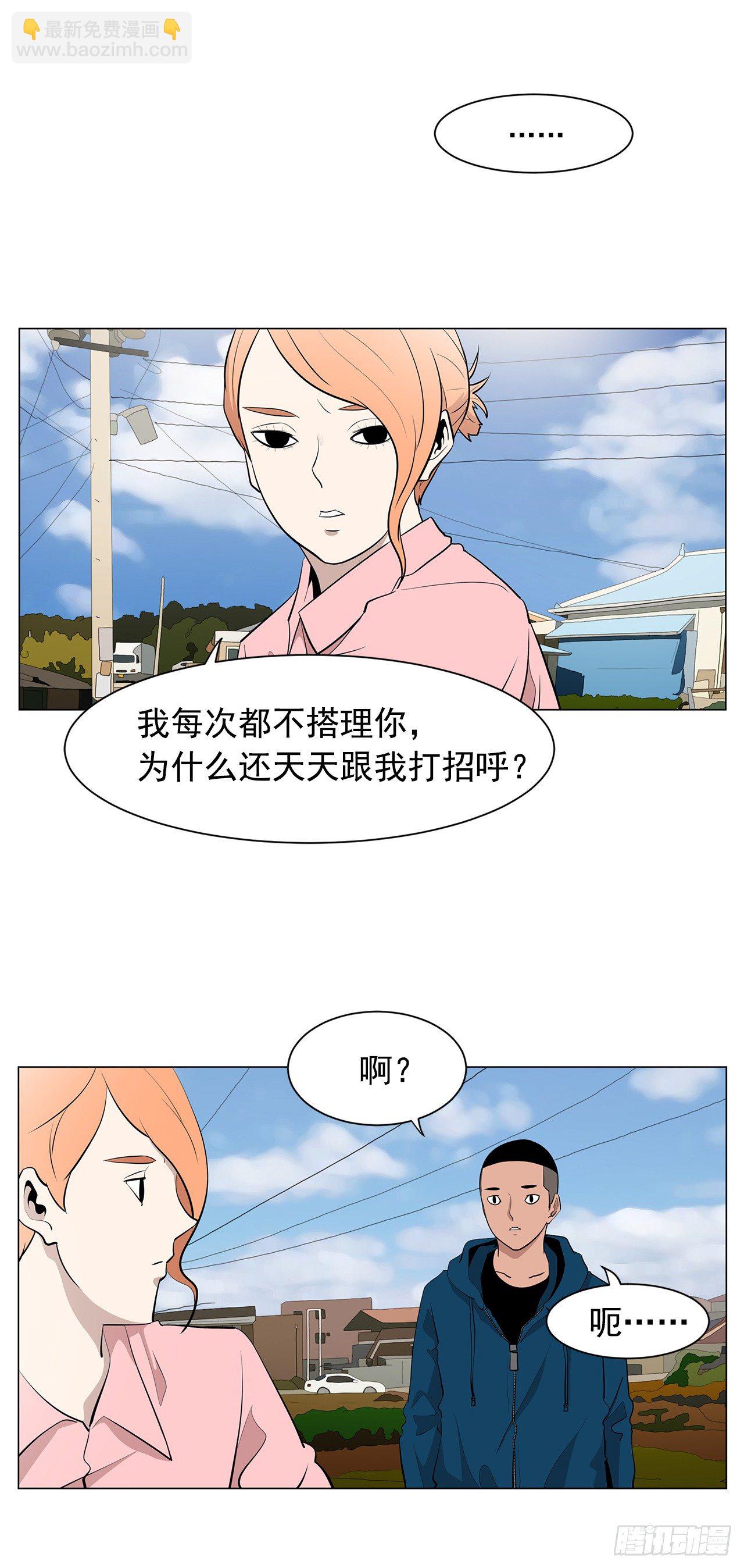 《梨泰院CLASS》3.父亲遭遇意外 第31页