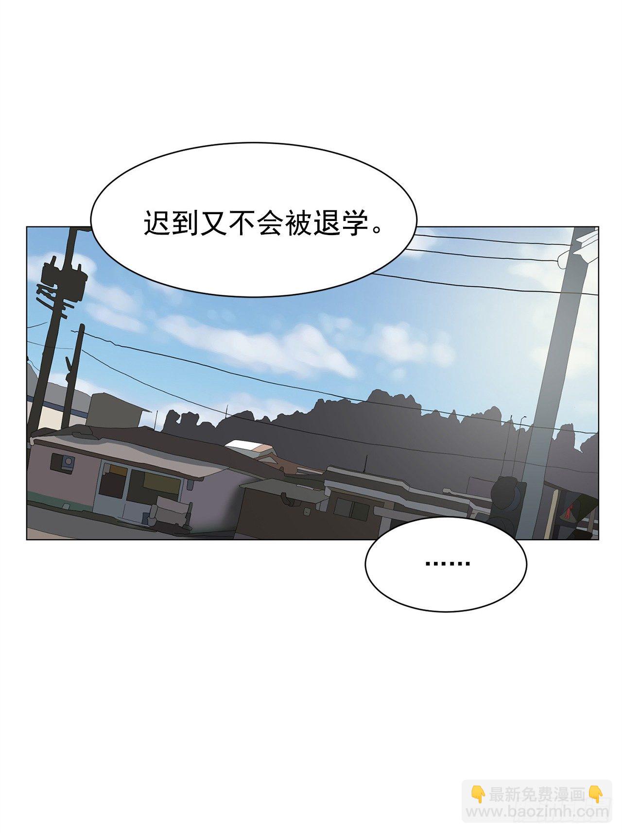 《梨泰院CLASS》3.父亲遭遇意外 第36页