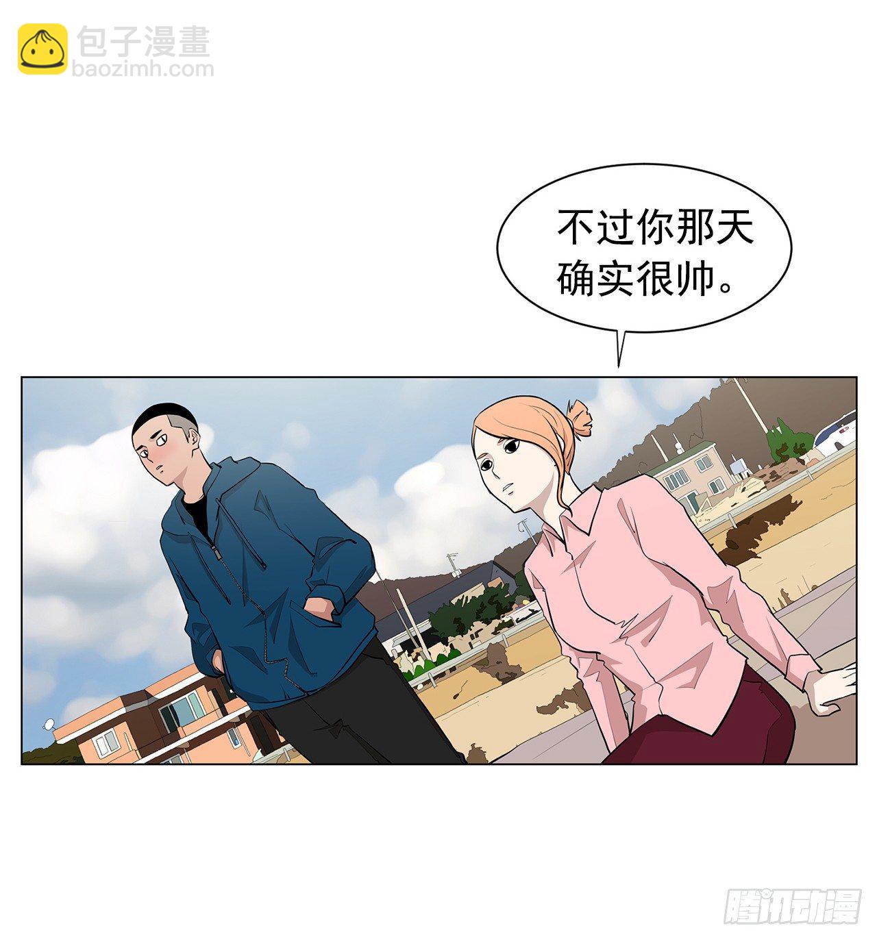 《梨泰院CLASS》3.父亲遭遇意外 第45页