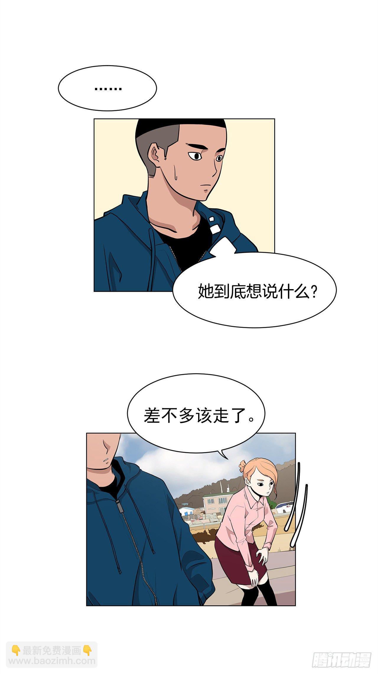 《梨泰院CLASS》3.父亲遭遇意外 第47页