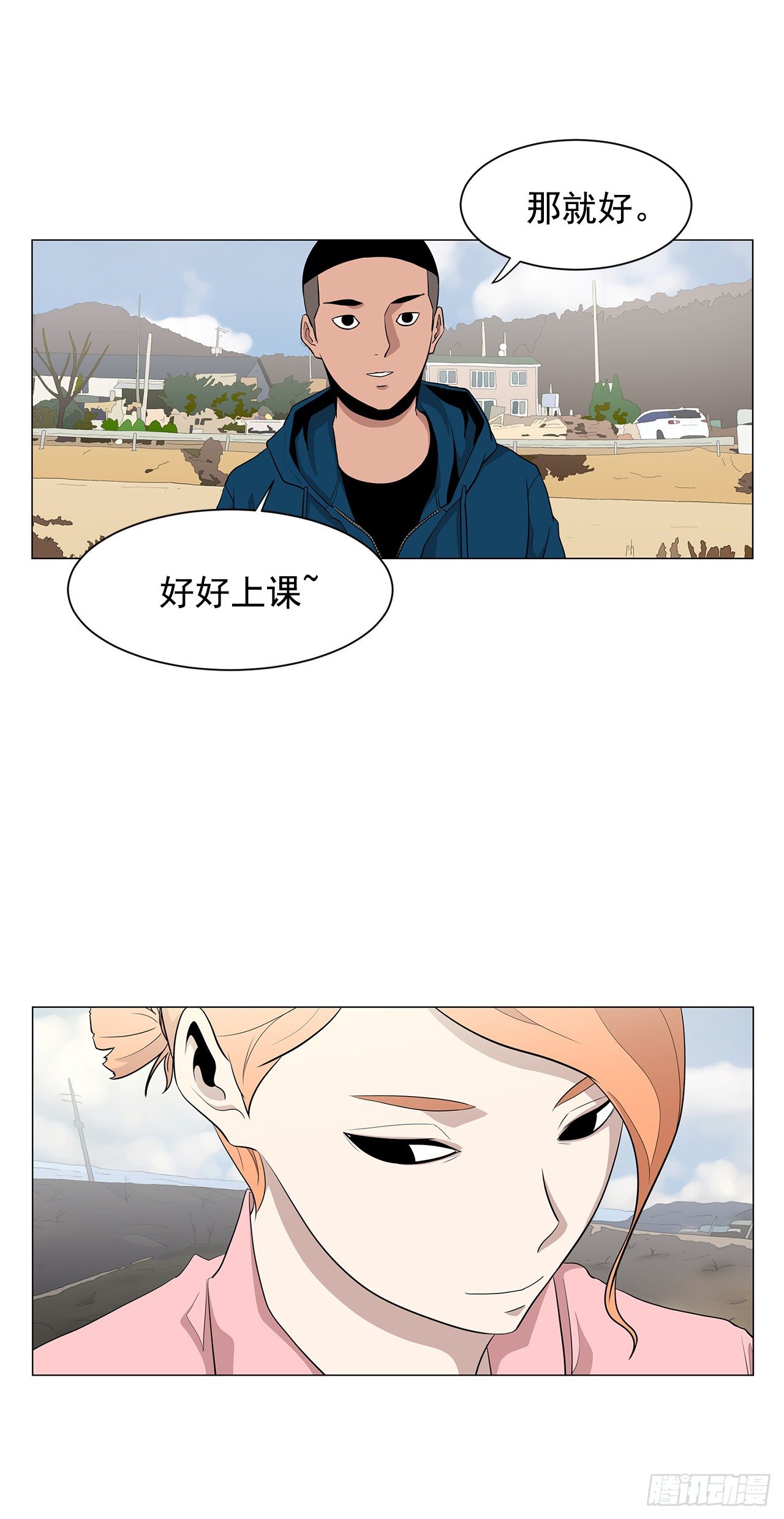 《梨泰院CLASS》3.父亲遭遇意外 第49页