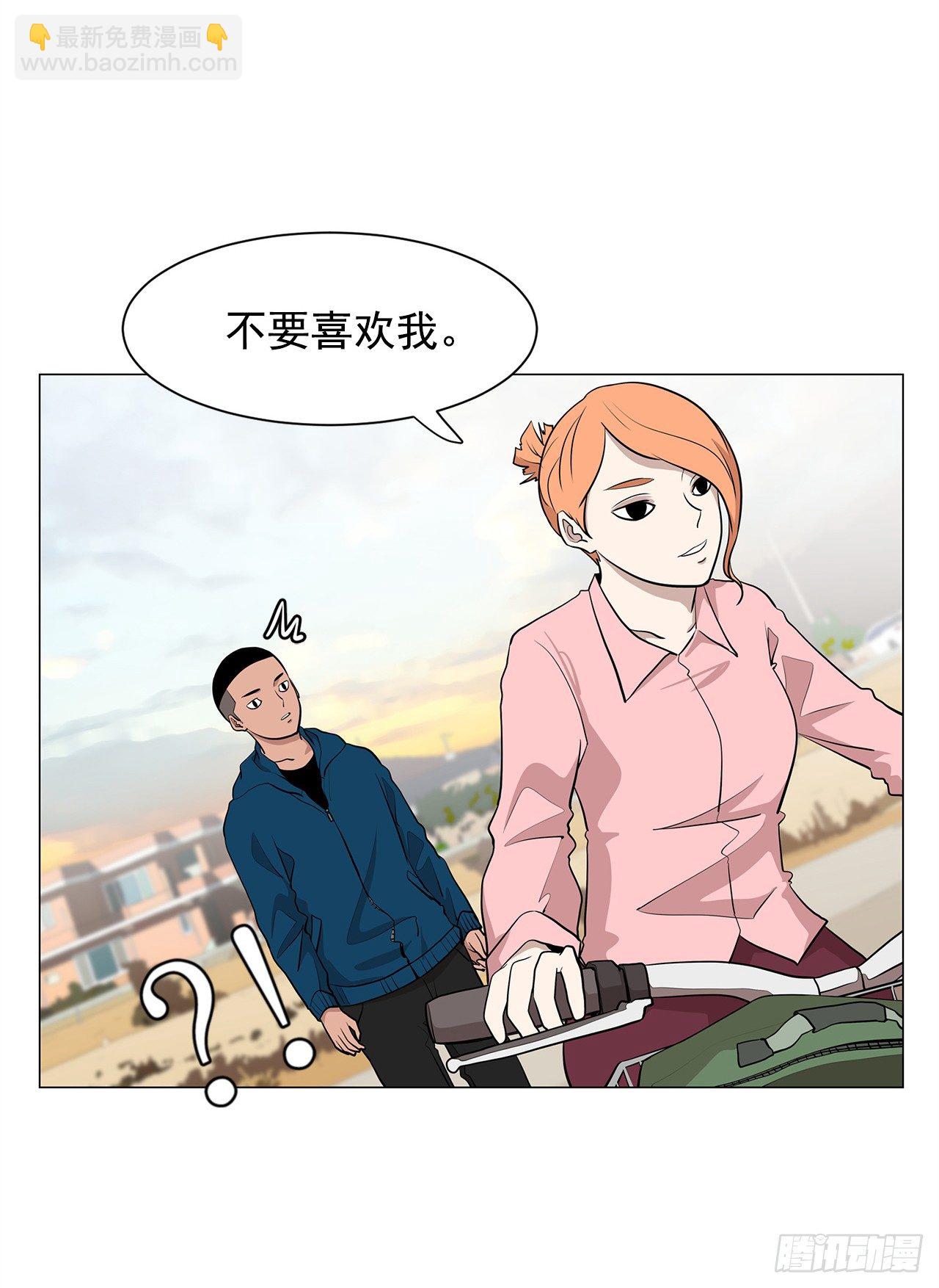《梨泰院CLASS》3.父亲遭遇意外 第50页