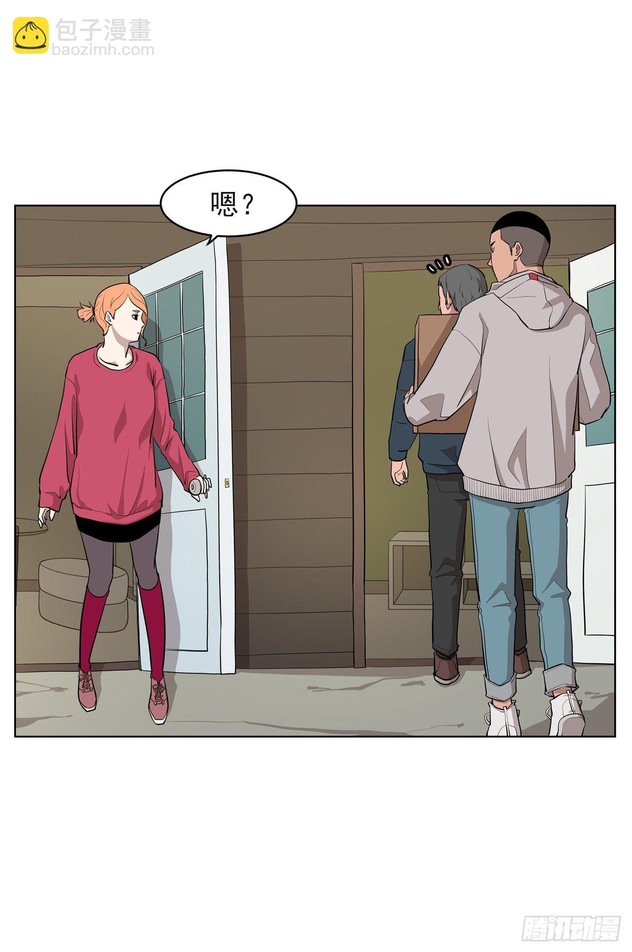 《梨泰院CLASS》1.新的开始 第14页