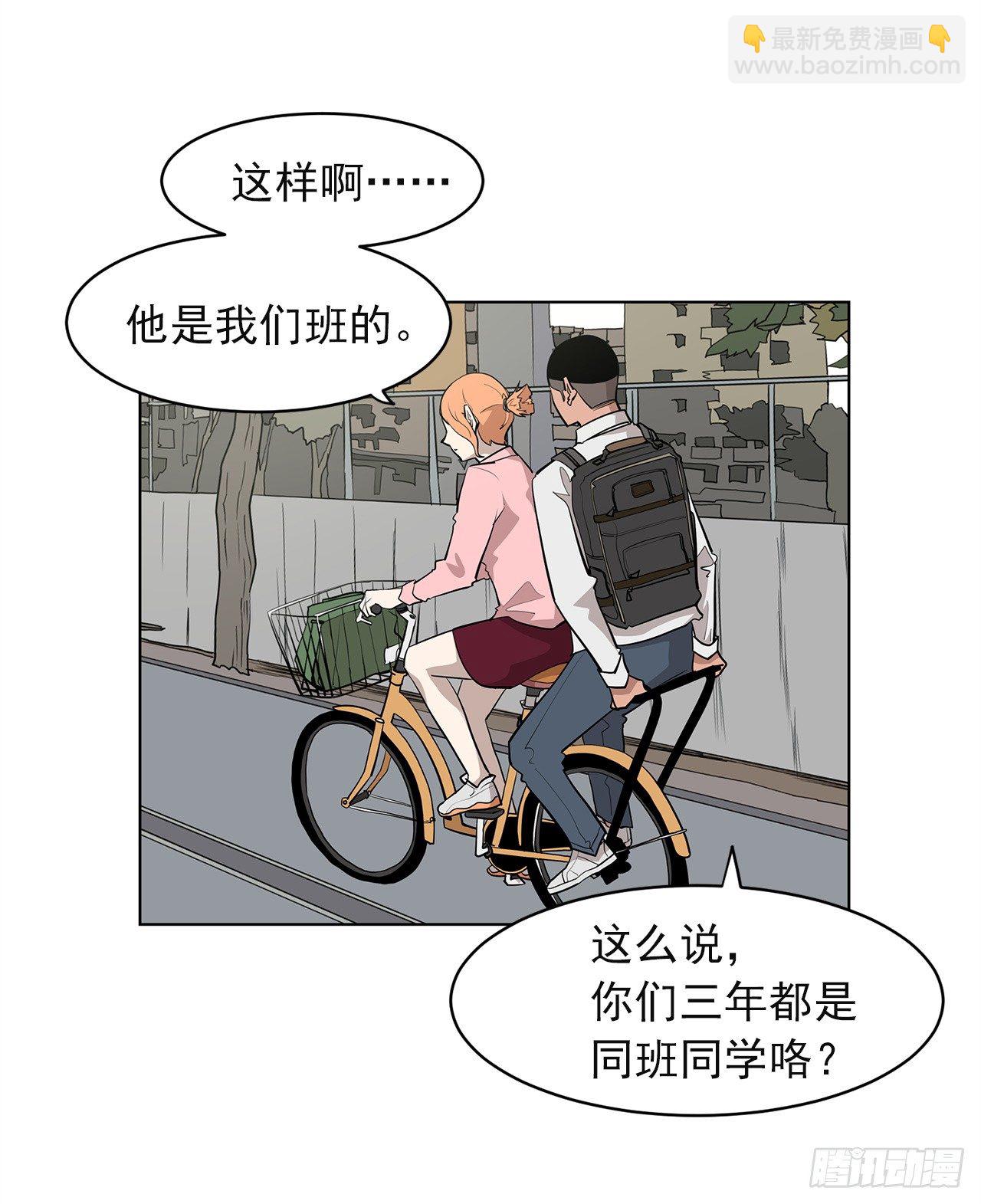 《梨泰院CLASS》1.新的开始 第35页