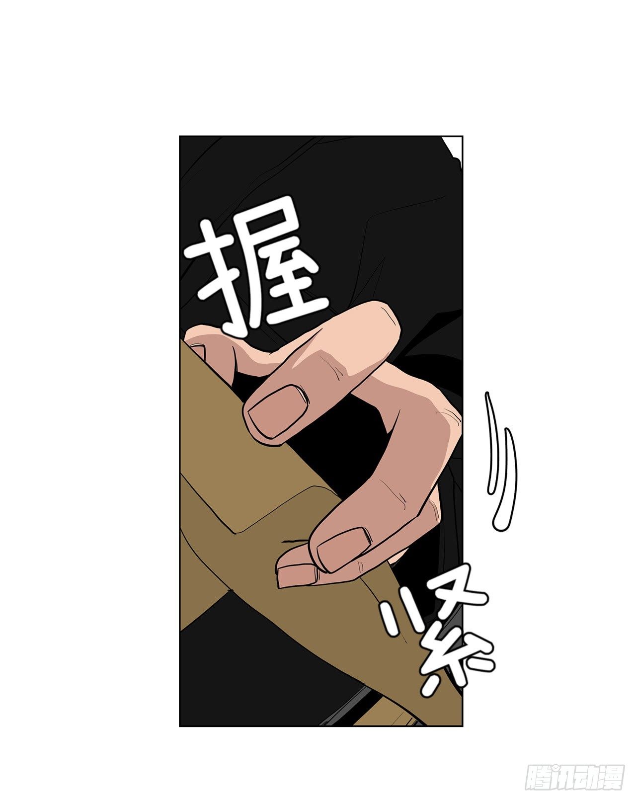 《梨泰院CLASS》2.人活着要有信念 第42页