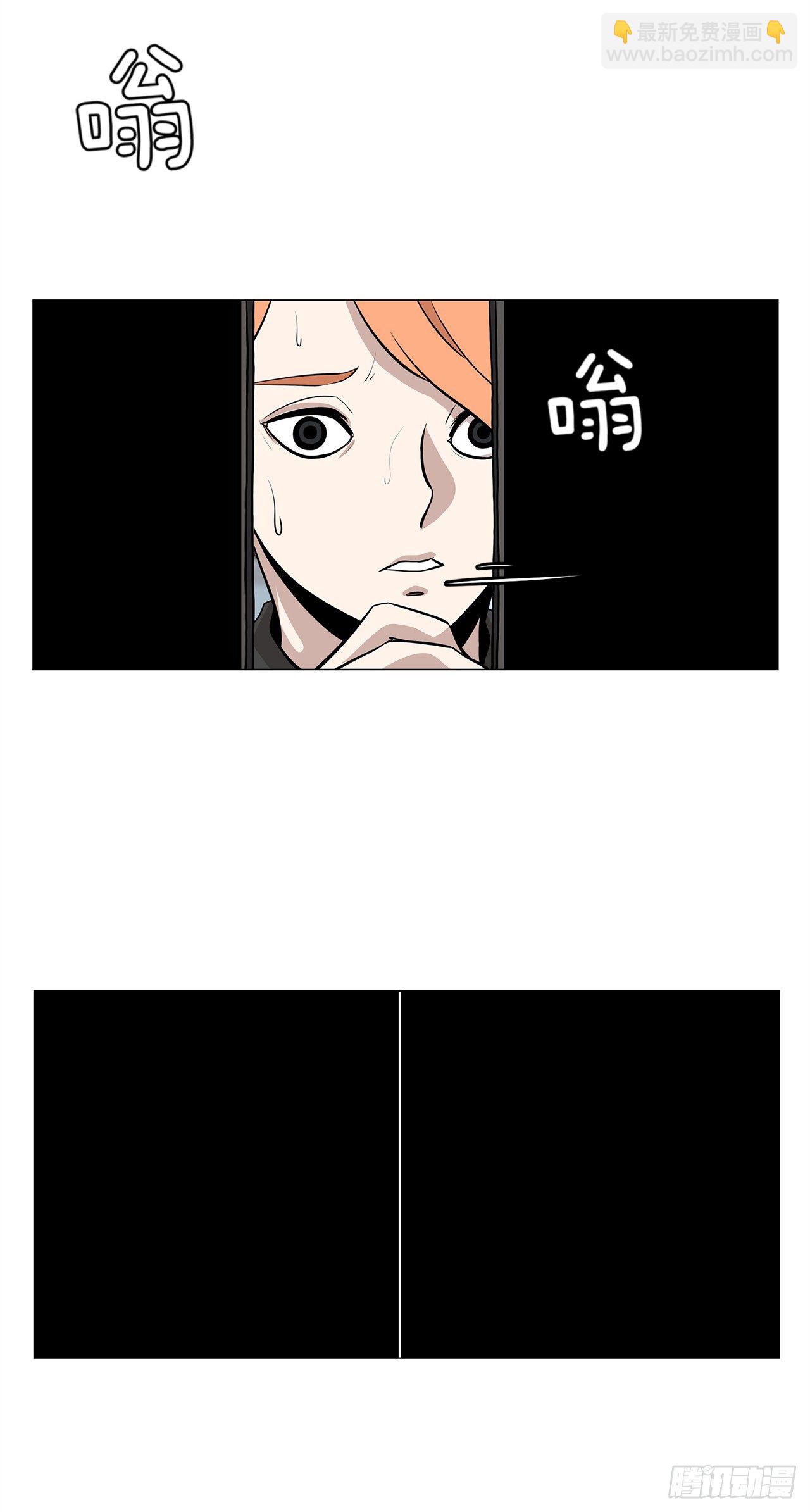 《梨泰院CLASS》4.不公的世界 第45页