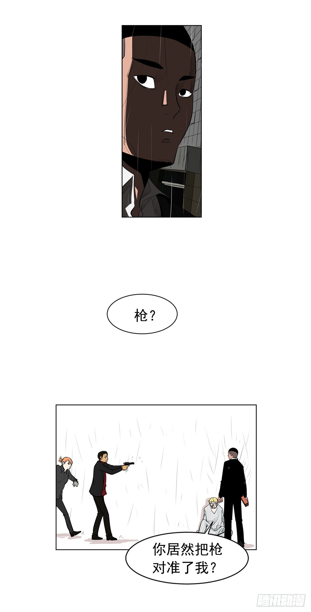 《梨泰院CLASS》5.希望这次没让你失望 第30页