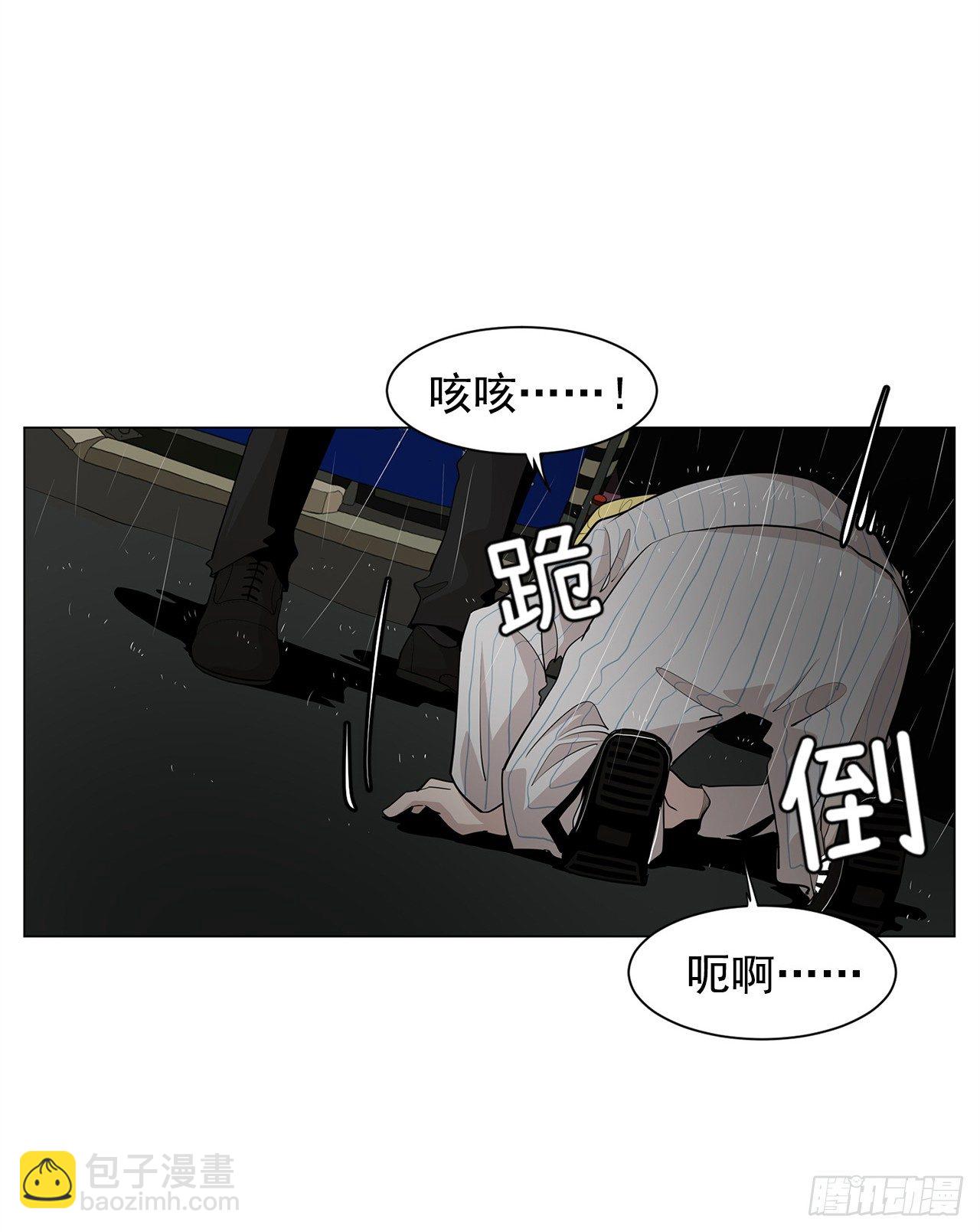 《梨泰院CLASS》5.希望这次没让你失望 第9页