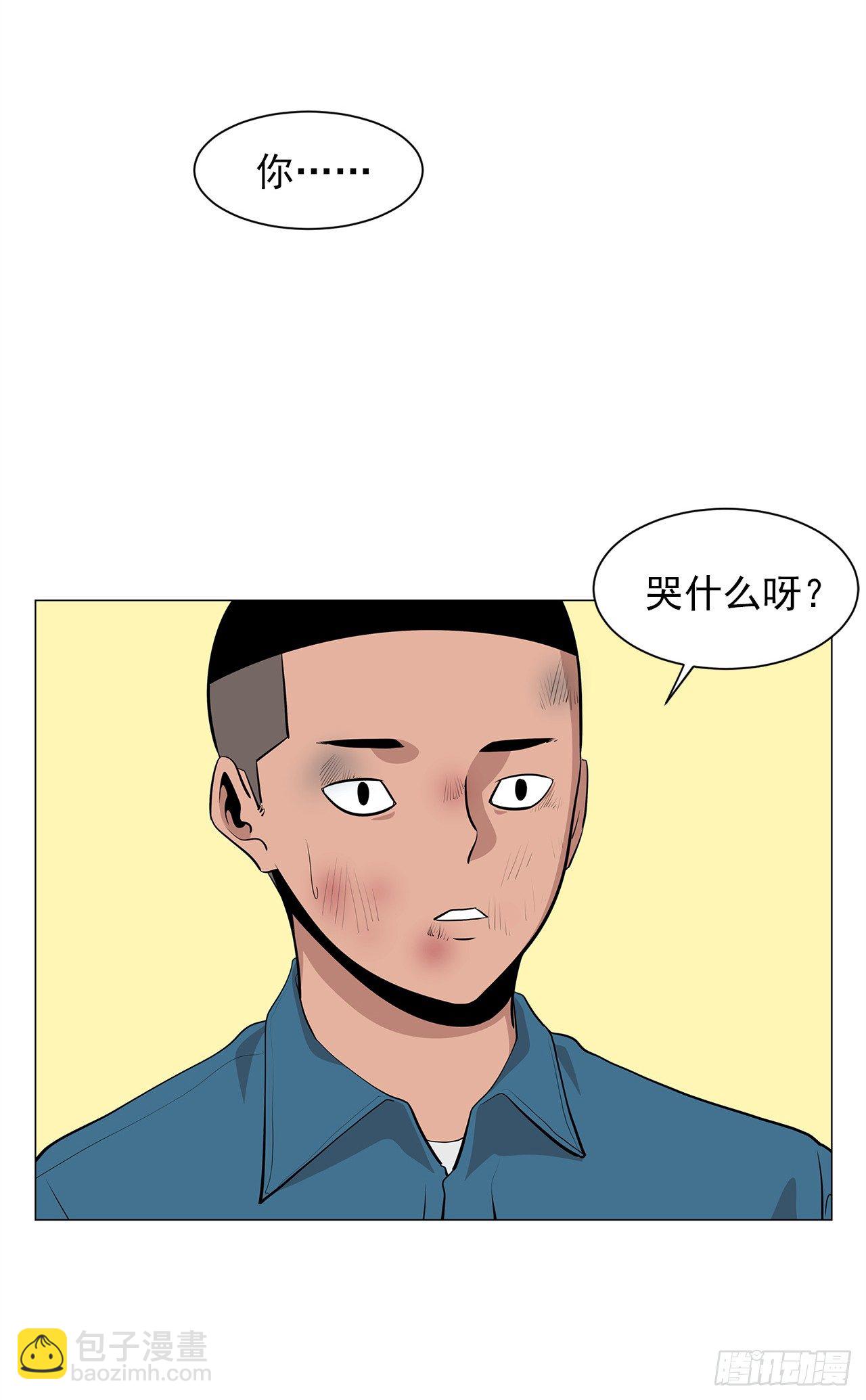 《梨泰院CLASS》7.你依然喜欢我吗？ 第15页