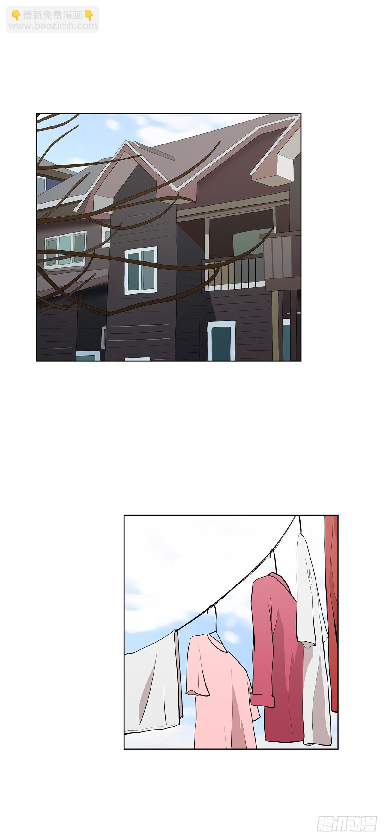 《梨泰院CLASS》7.你依然喜欢我吗？ 第2页