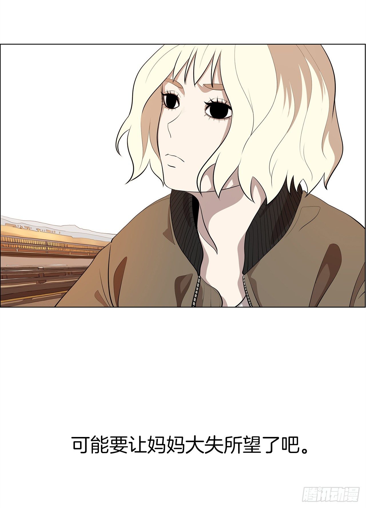 《梨泰院CLASS》10.魔鬼与天使 第10页