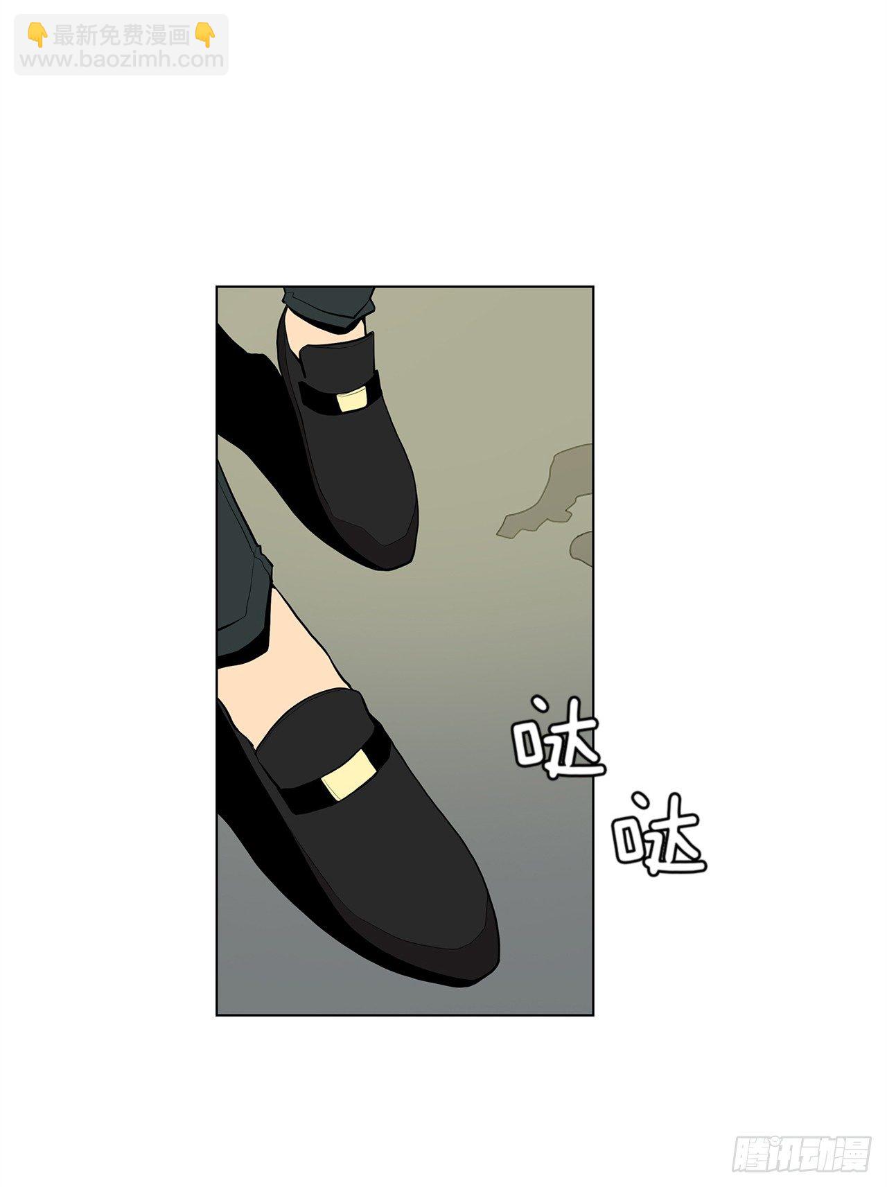 《梨泰院CLASS》10.魔鬼与天使 第20页