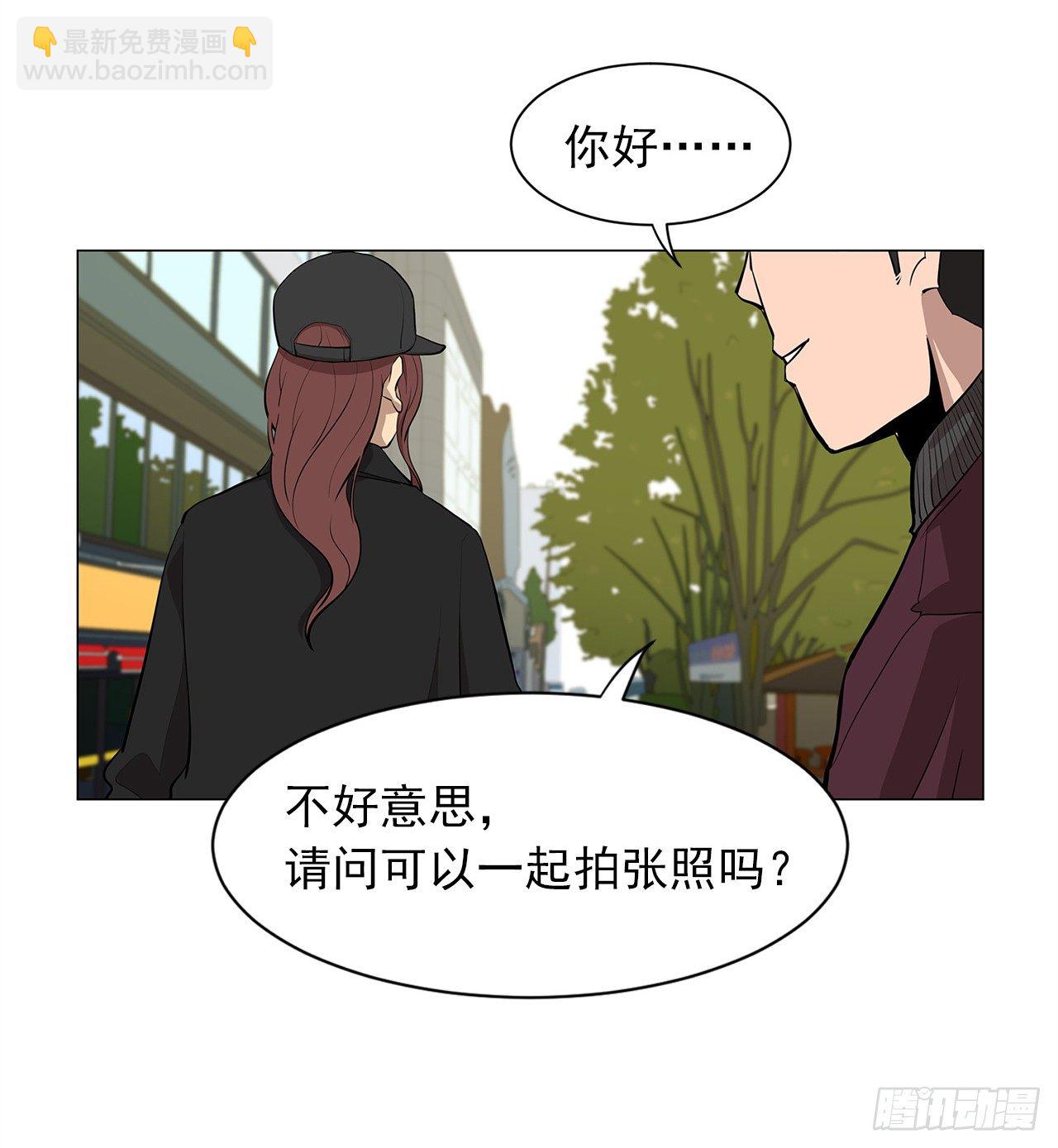 《梨泰院CLASS》10.魔鬼与天使 第24页