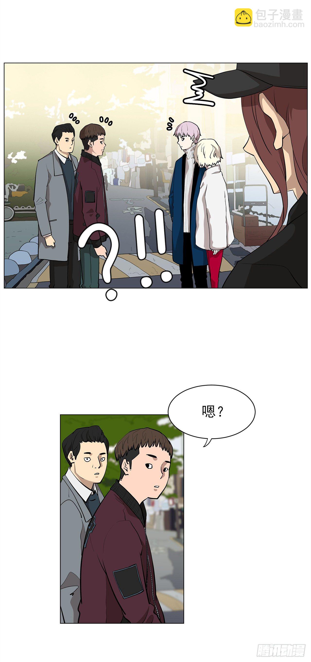 《梨泰院CLASS》10.魔鬼与天使 第26页